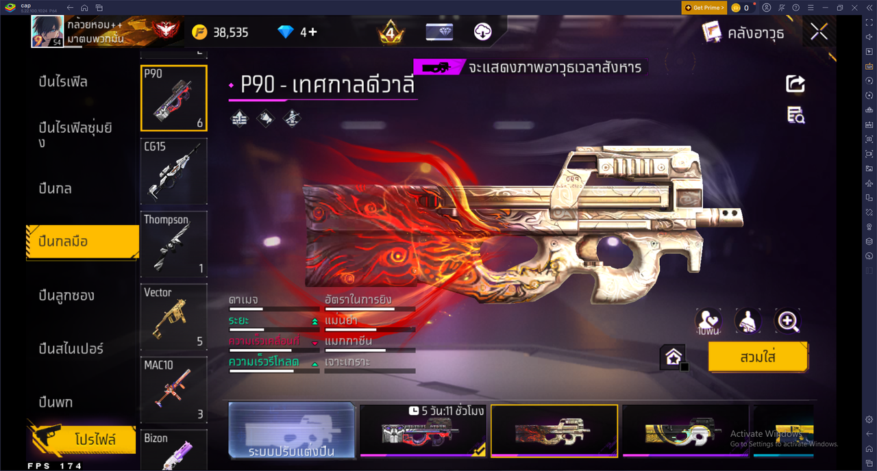 รหัสสินค้า FF6797 [เชื่อมGG] รูปที่ 38