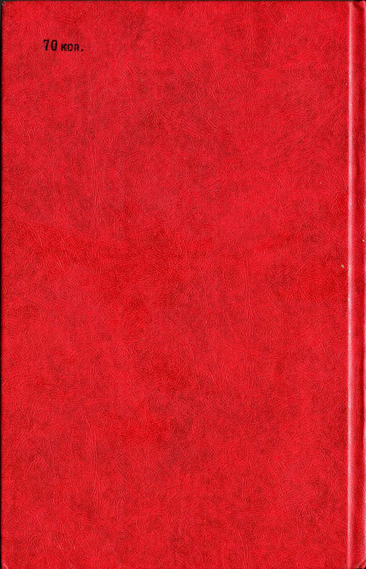p0308