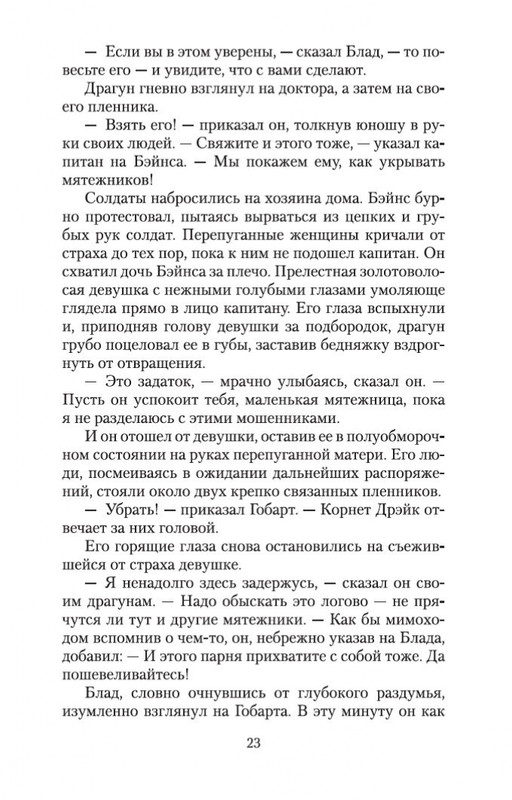 2-page-0022