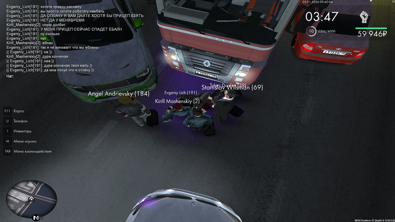 MTA San Andreas 05 01 2026 11 42 04