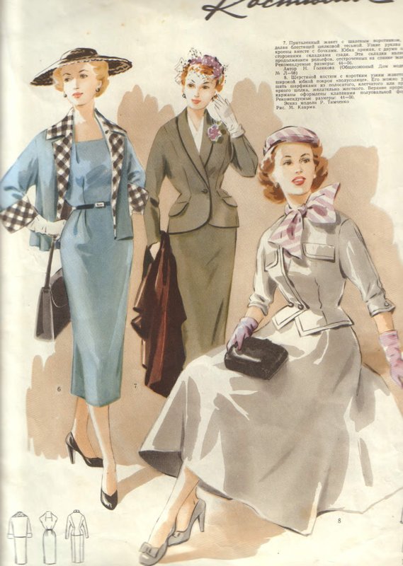 Модели сезона 1955-04-1955-1956-page-0008