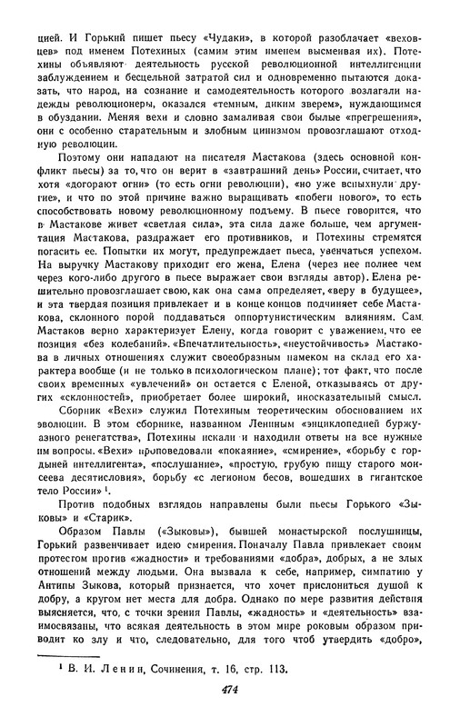 p0475