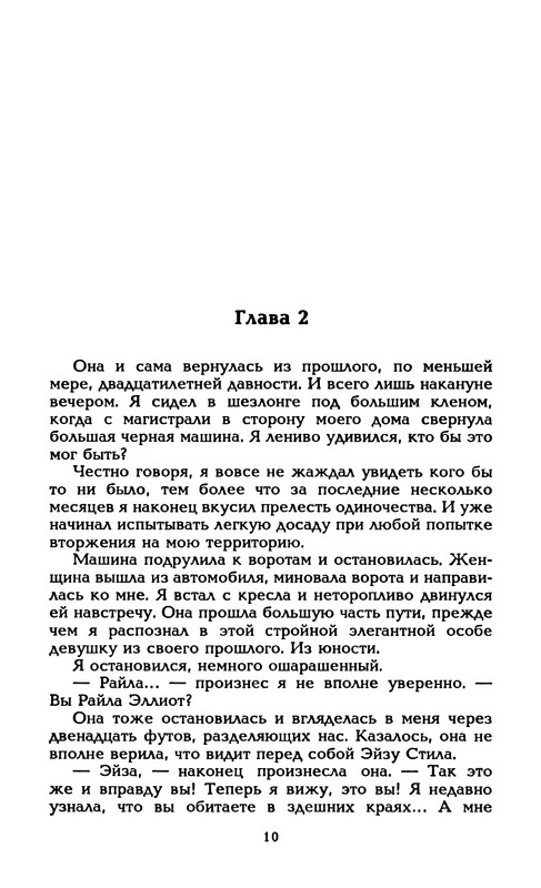 p0013