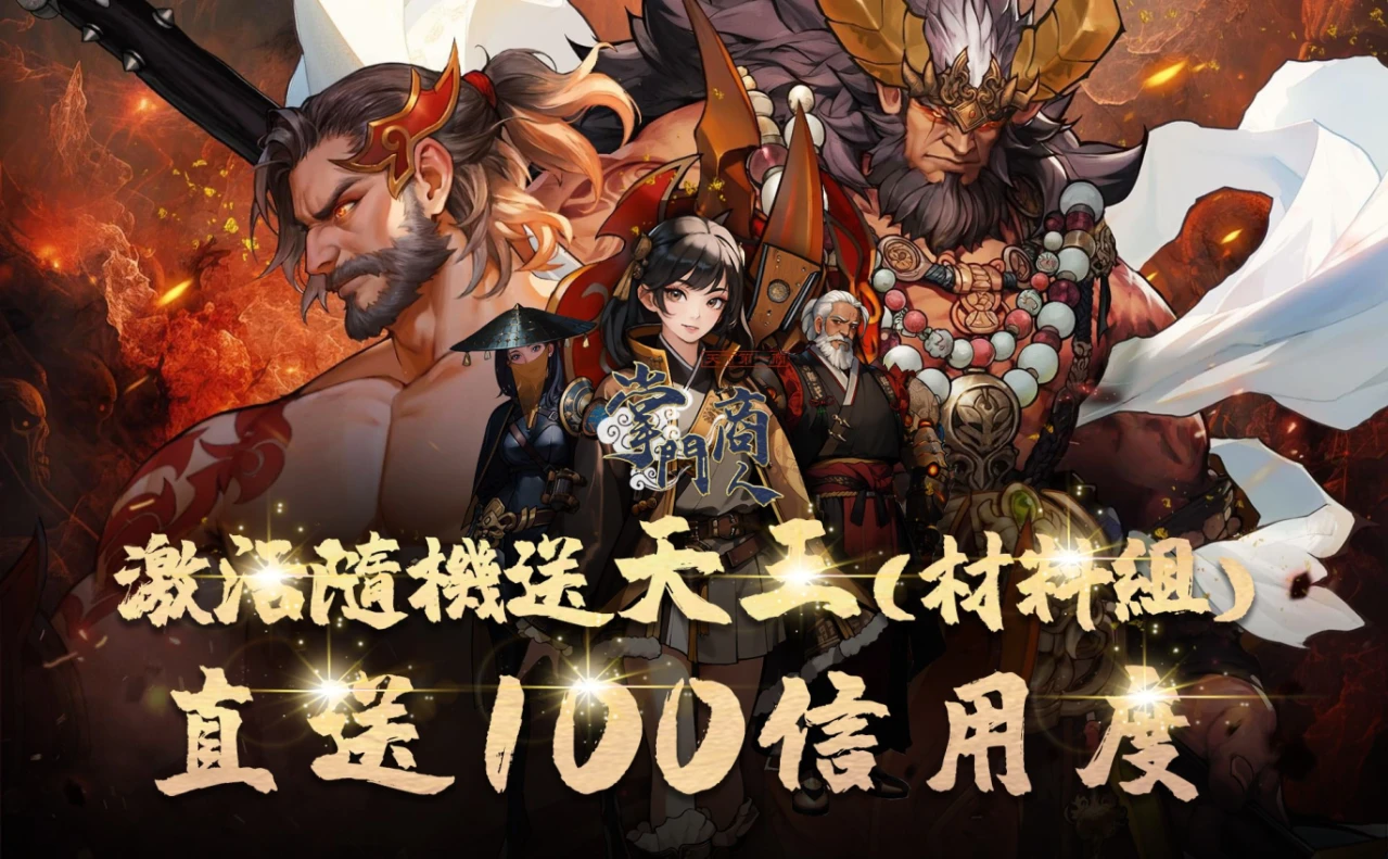 宣傳