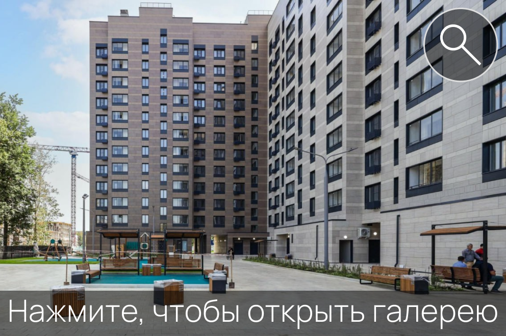 Фото объекта