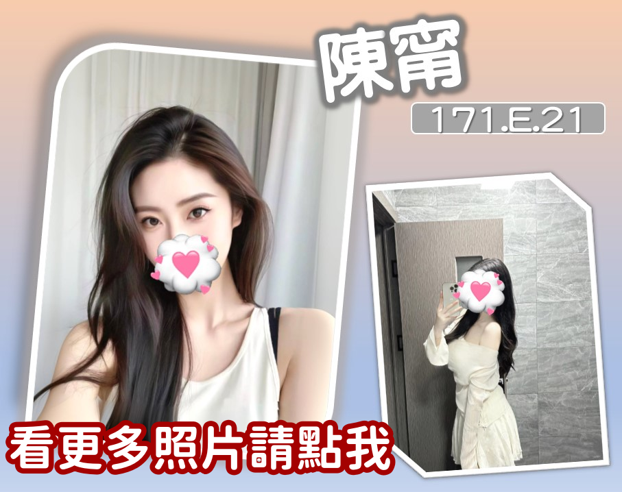 台南外送茶