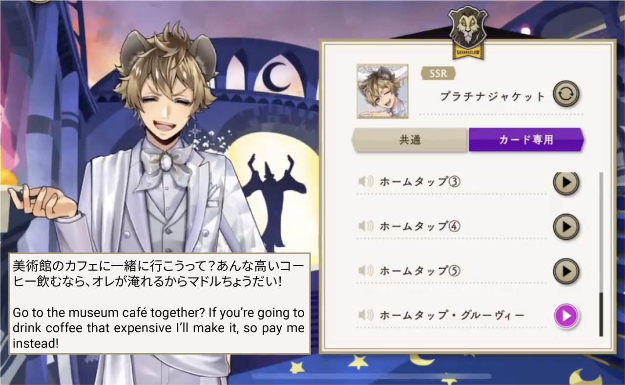 05Screenshot 2023-01-29 at 13.55.20