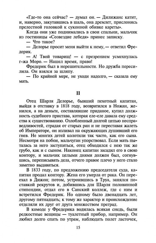 2-page-0014
