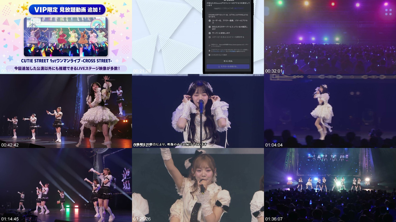 AKB48 260528 増田綾乃生誕祭 配信プレビュー画像 | AKB48 260528 Masuda Ayano Birthday Webstream Preview