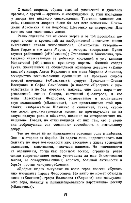 1-page-0062