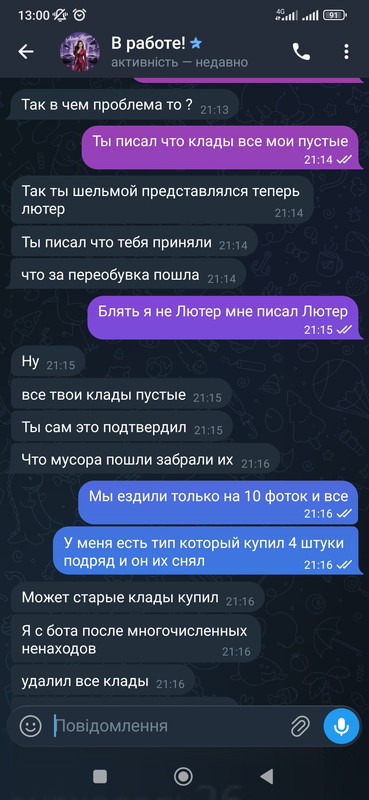 Screenshot 2026 04 08 13 00 50 849 org telegram messenger web