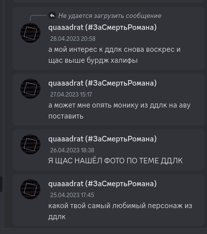 Снимок экрана от 2024-03-17 14-01-15