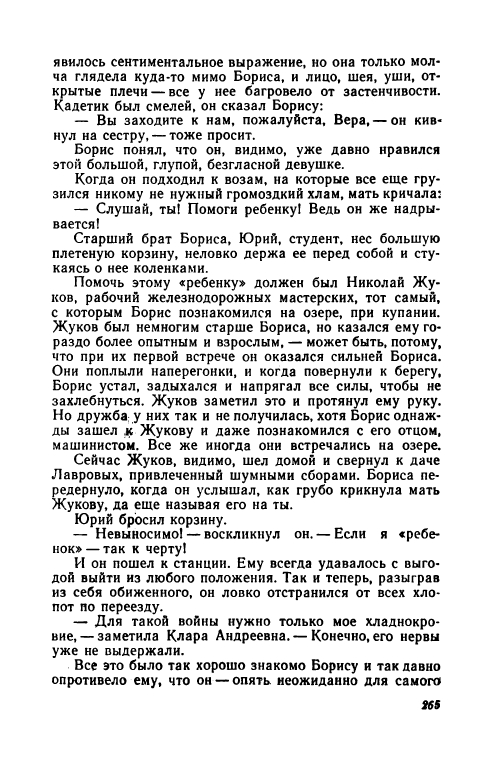 1-page-0034