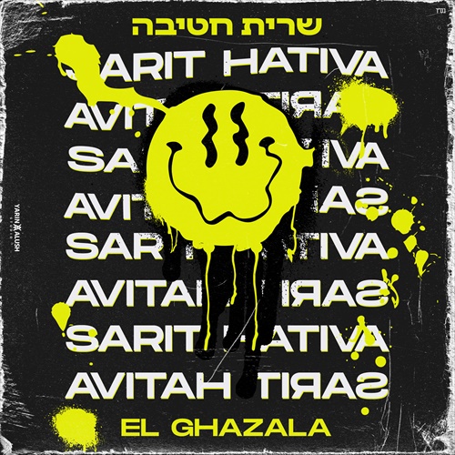 תמונה