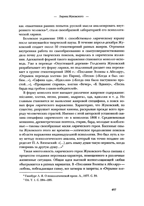 p0407