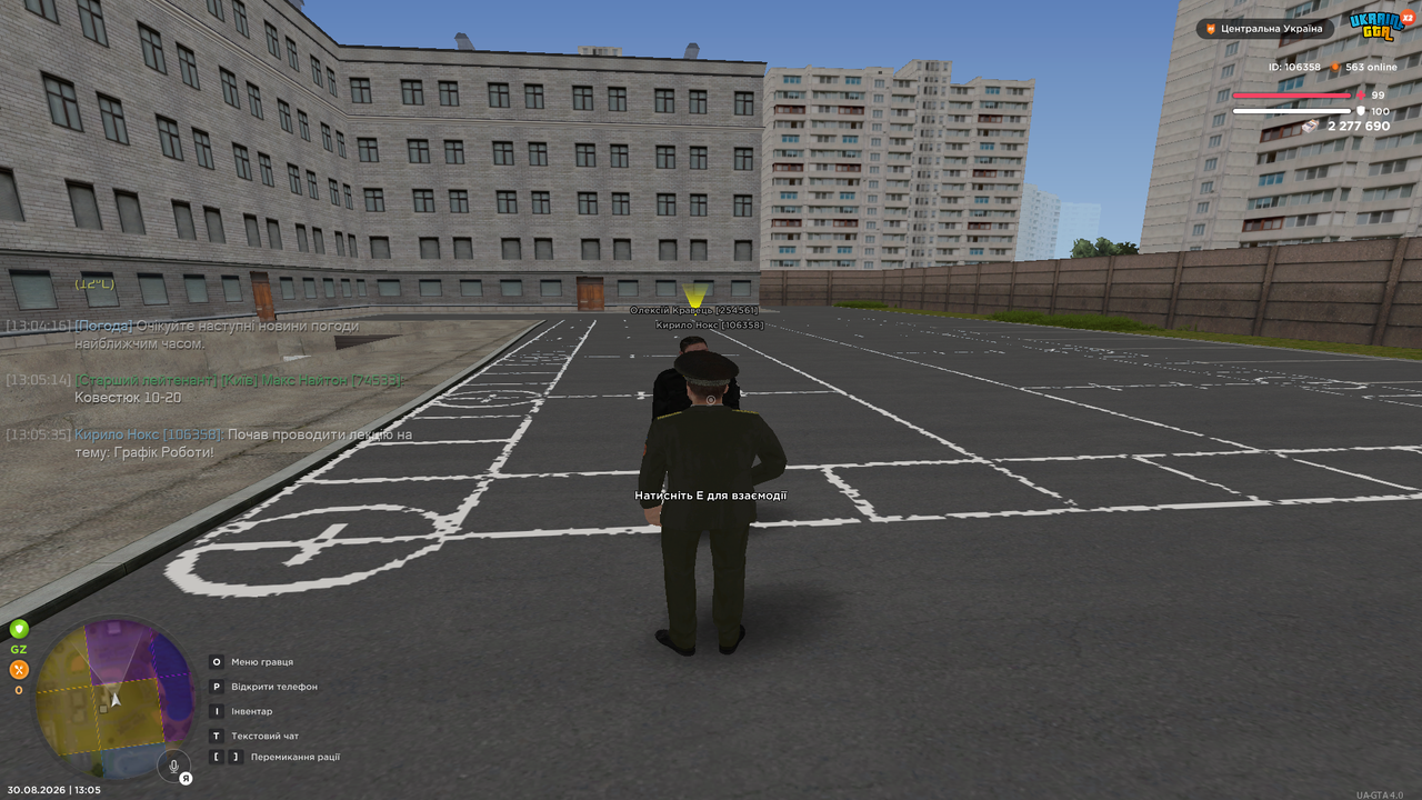 UKRAINE GTA 30 08 2026 13 05 47