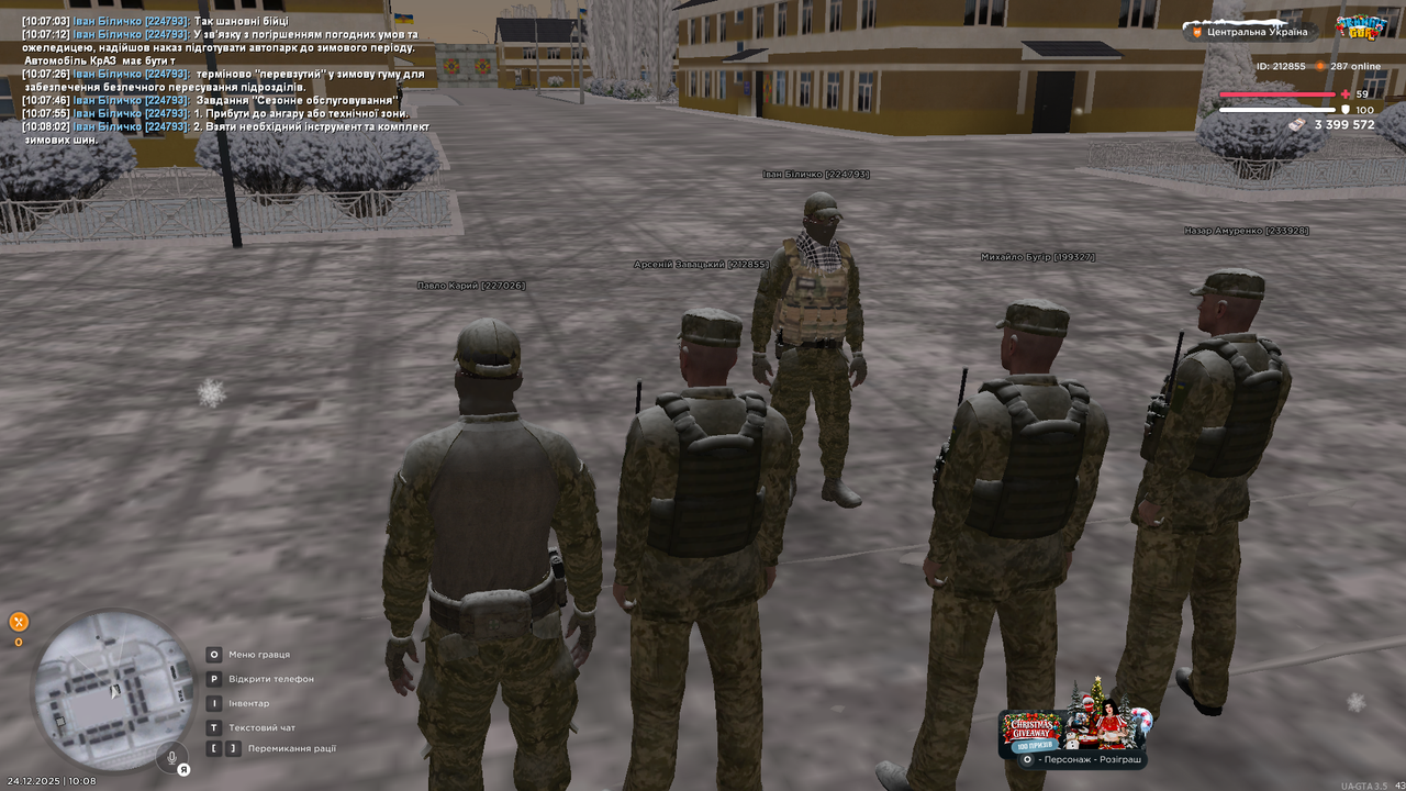 Знімок екрана (3143)