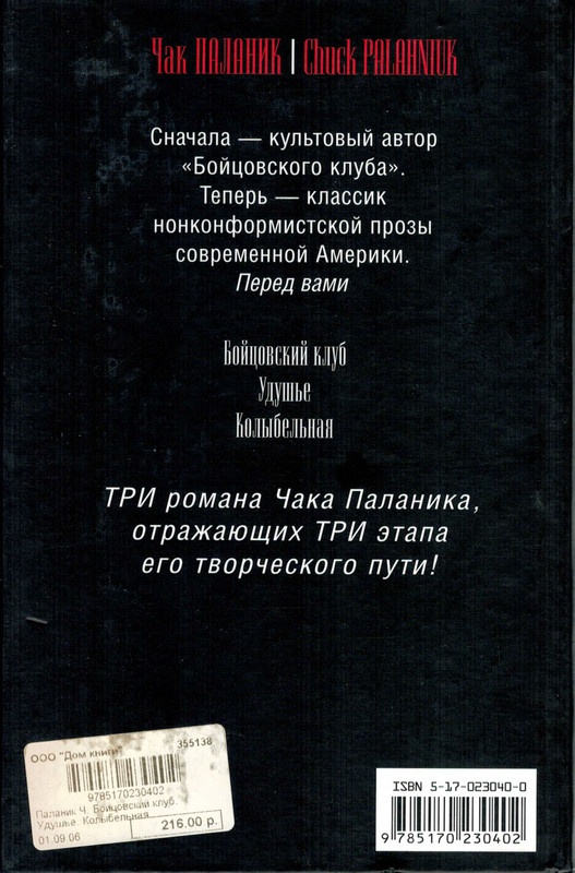 2-p0706