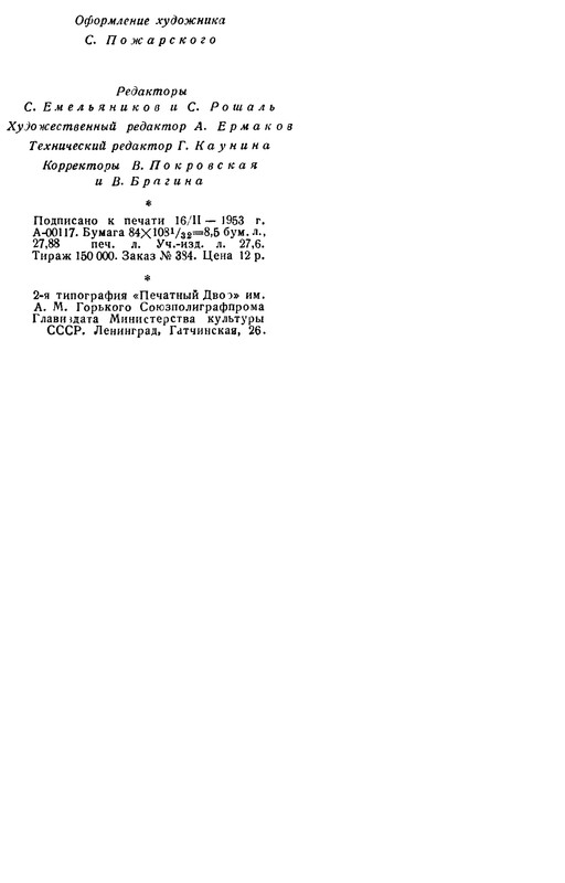p0553