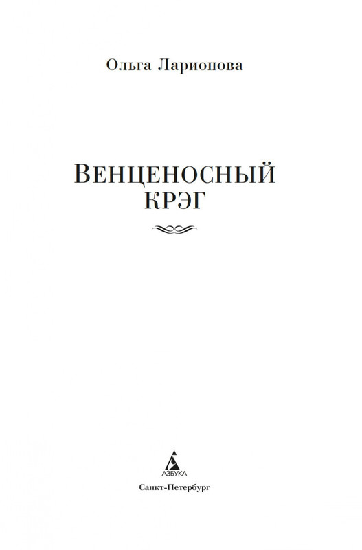 2-page-0002