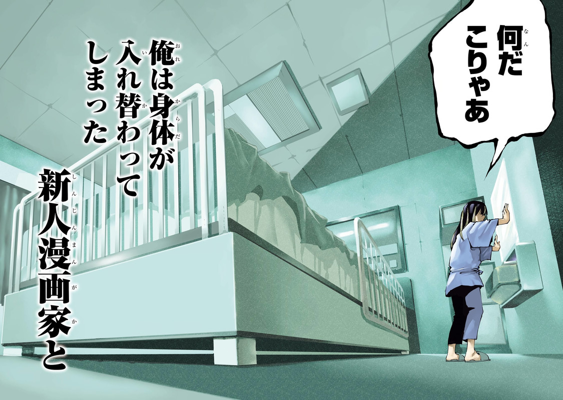 Dragon and Chameleon - c001 (v01) - p004x1-p005x1 [raw-d] [denoised] [color]