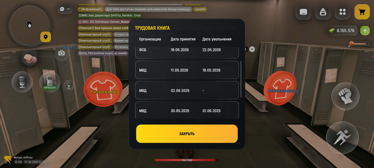 Screenshot 2026 06 07 21 55 31 064 com russia game