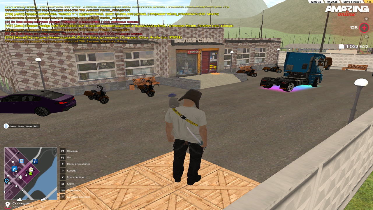 Снимок экрана (12)