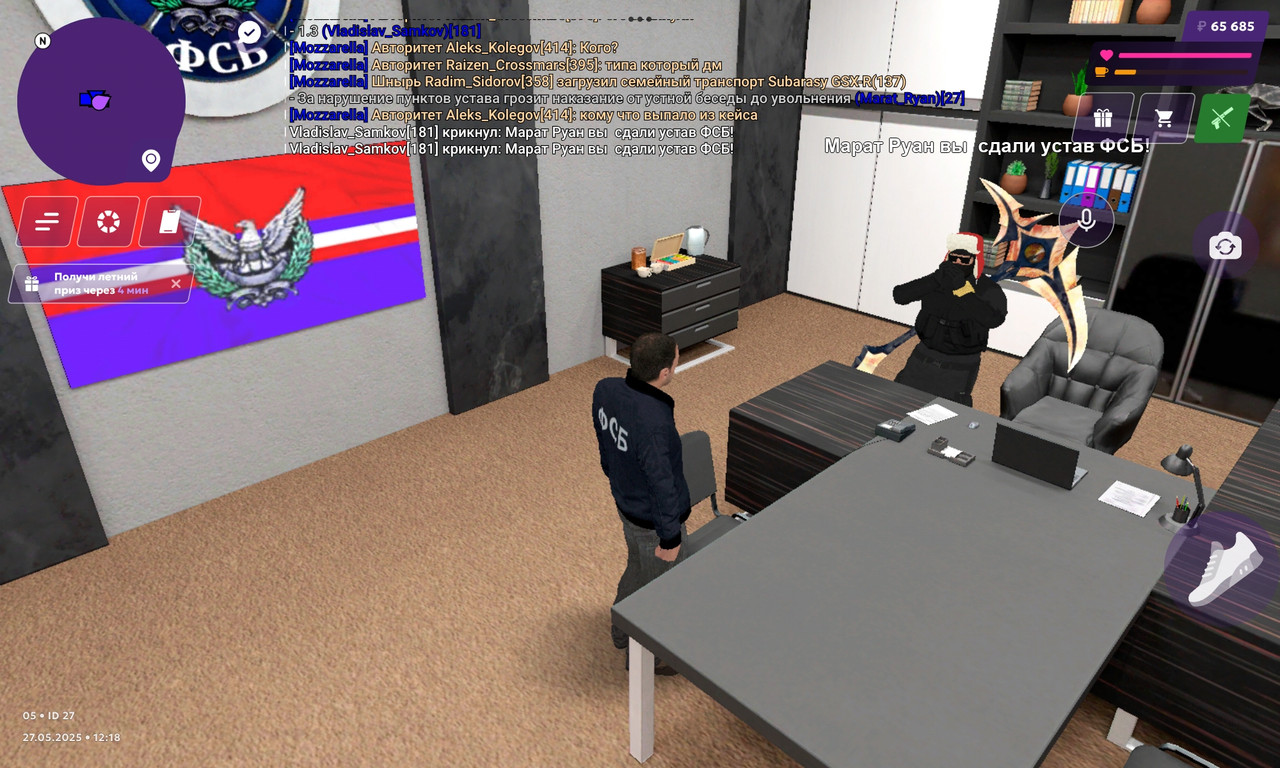 Screenshot_2025-05-27-14-18-37-650_com.jekmant.matrplauncher