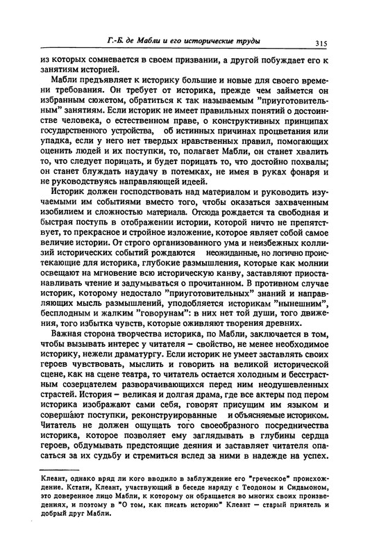 p0316
