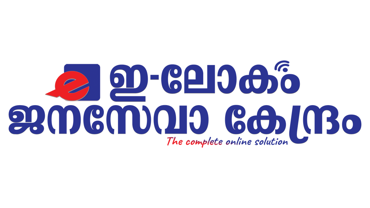 e-Lokam Logo