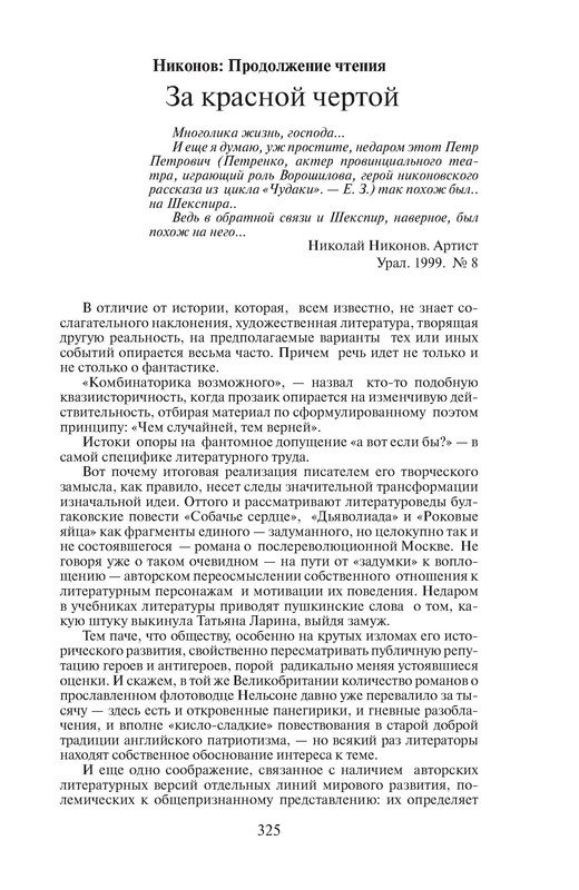 p0028