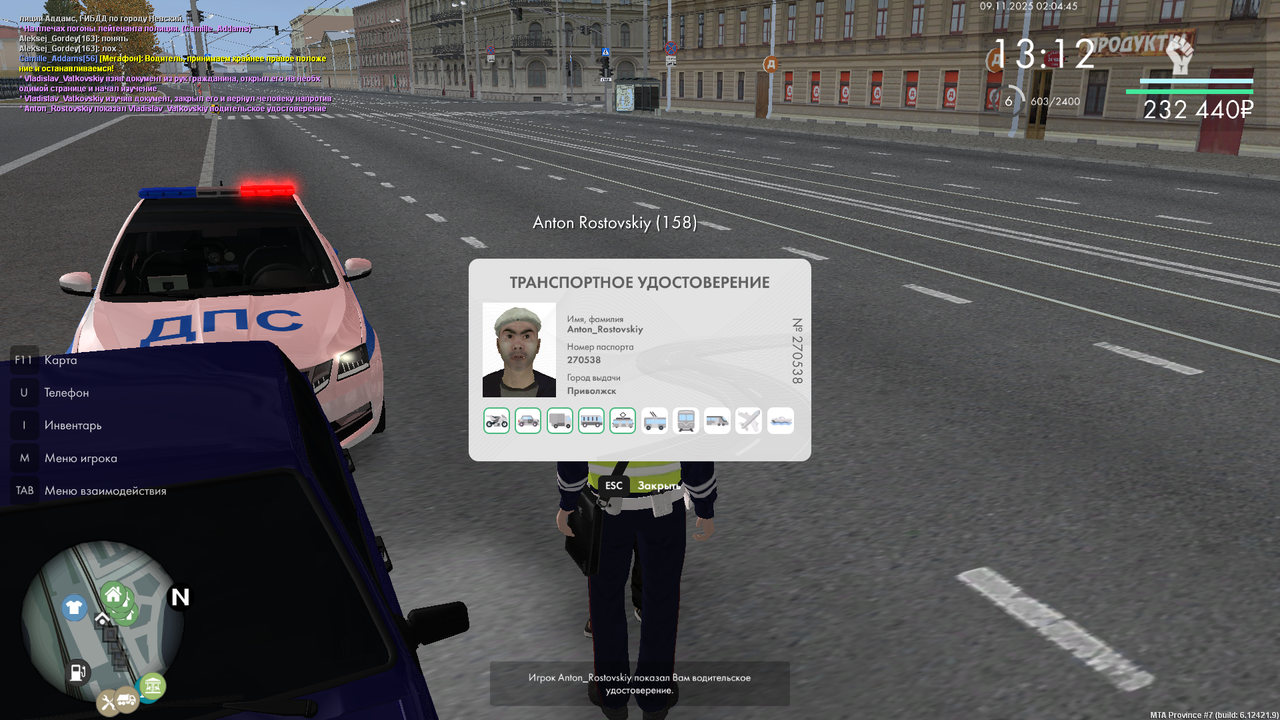 mta screen 2025 11 09 02 04 46