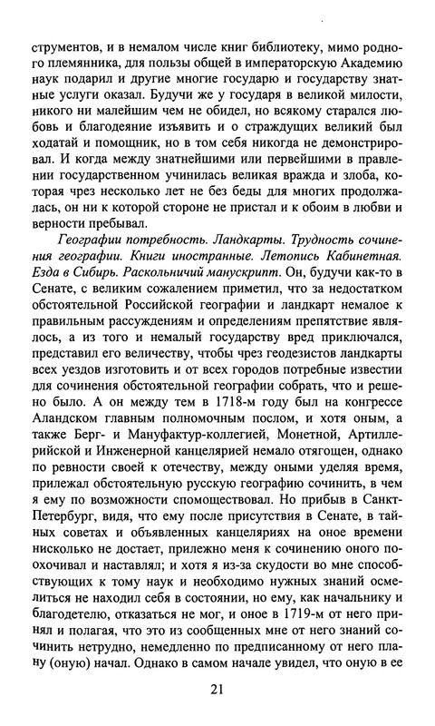 p0021