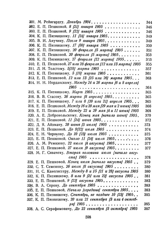 p0612