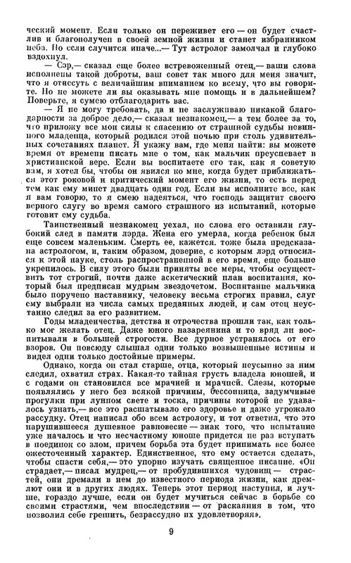 p0011