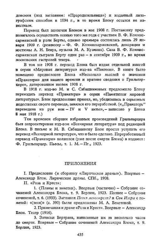 p0019
