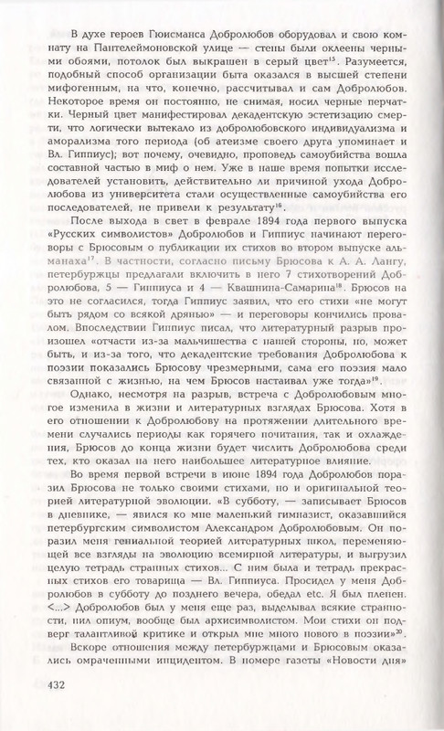 page-0100