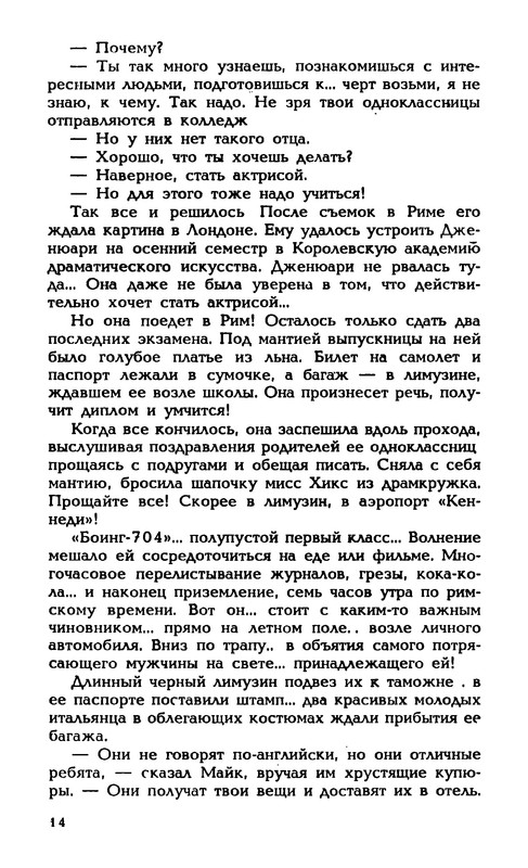 p0015