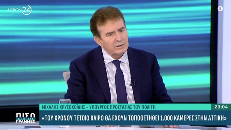 κοζάνη, ειδήσεις, νέα, Πτολεμαΐδα