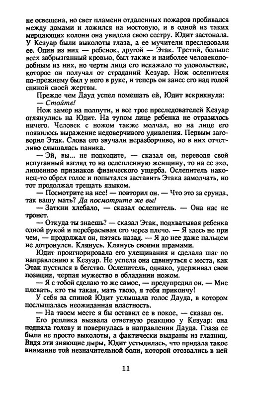 p0013