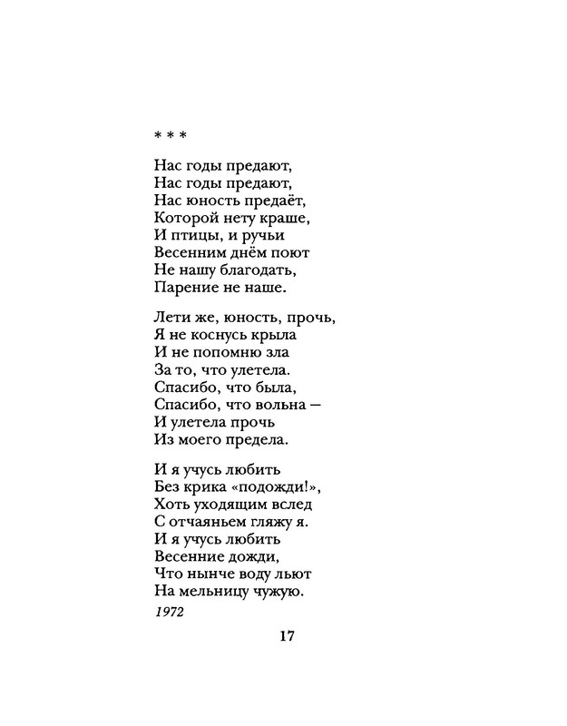p0018