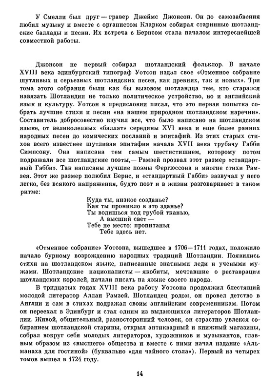 p0016