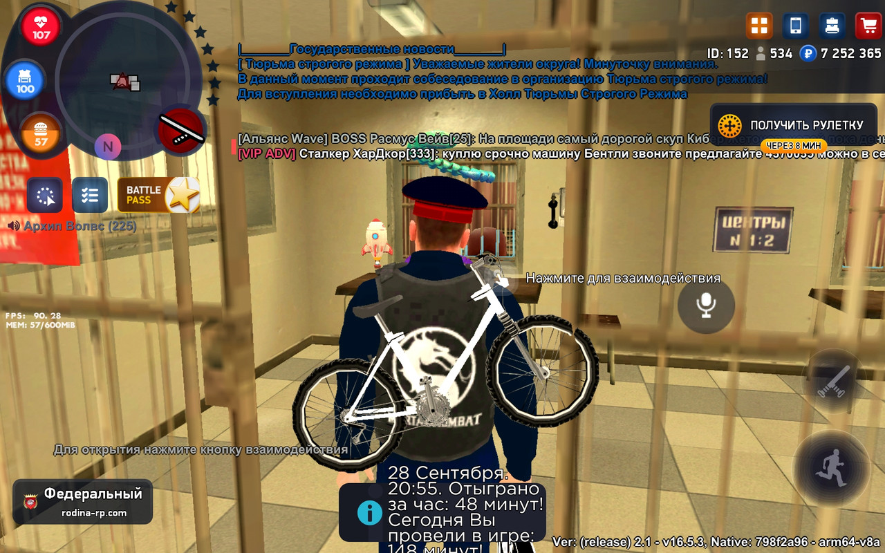 Screenshot_20250928_215535_RODINA ONLINE