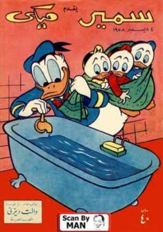 Screenshot_20210306_042246