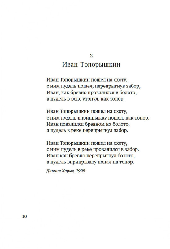 2-page-0008