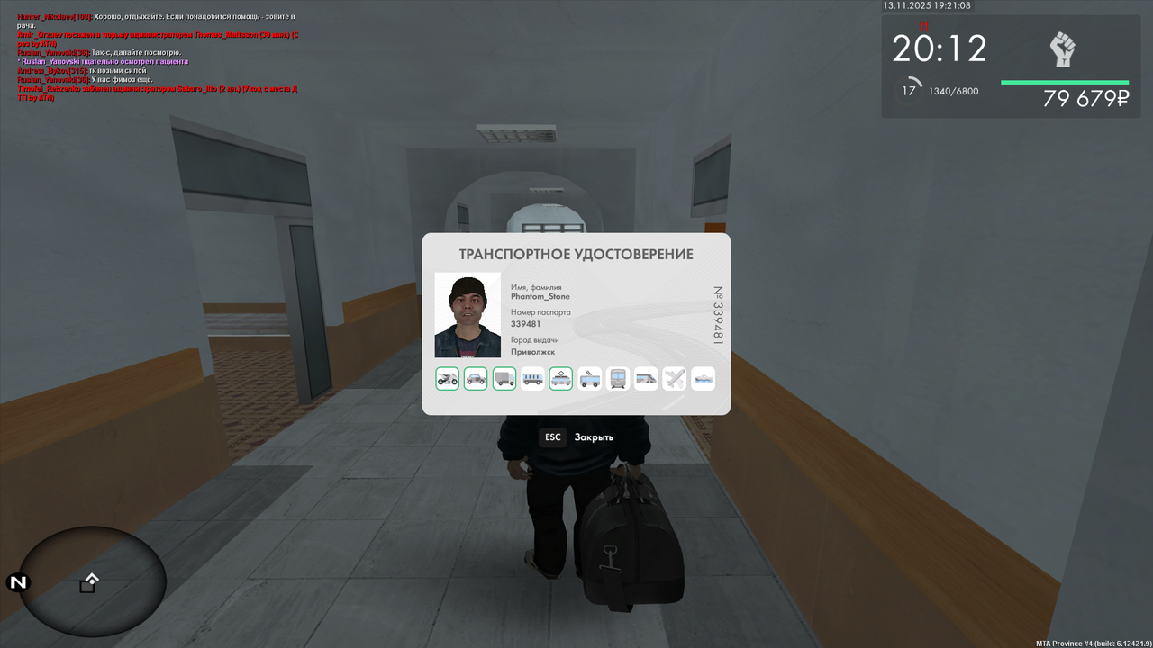 mta screen 2025 11 13 21 21 09