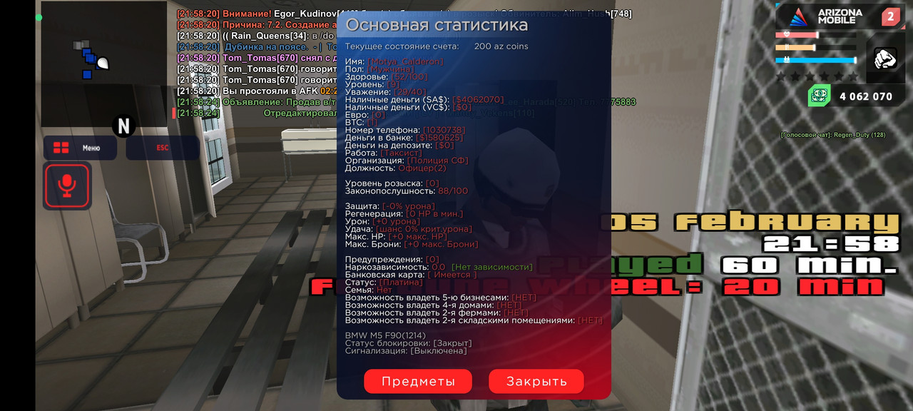Screenshot 2023 02 05 21 58 30 552 com arizona game postimages