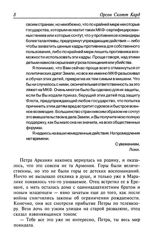 p0010