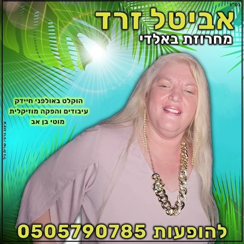 תמונה