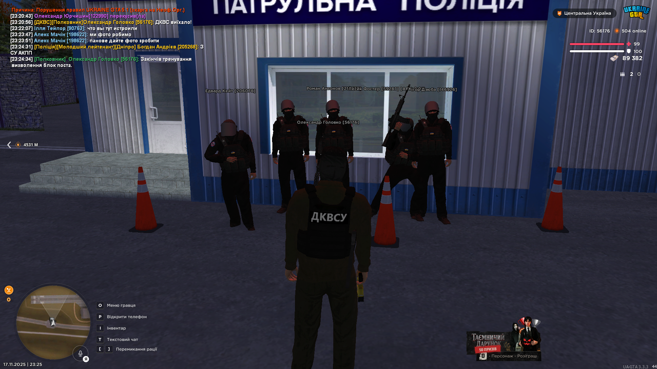 Grand Theft Auto San Andreas Screenshot 2025 11 17 23 25 13 70